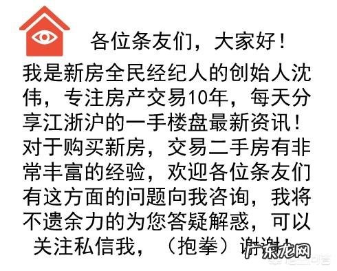 新手学二手房地产销售，需要做什么？该如何成长？