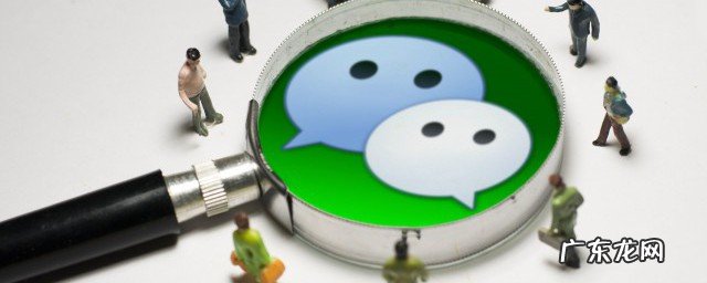 微信里边怎么删好友