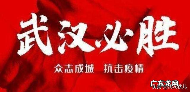 是否要关注疫情期间的心理健康问题?你怎么看?