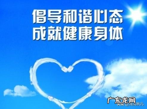 是否要关注疫情期间的心理健康问题?你怎么看?