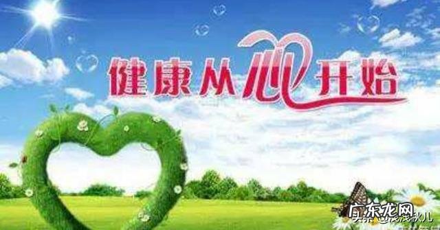 是否要关注疫情期间的心理健康问题?你怎么看?