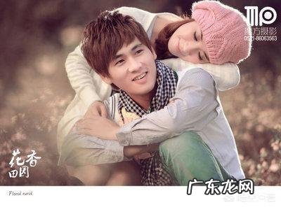 找老婆是看外貌还是看性格?