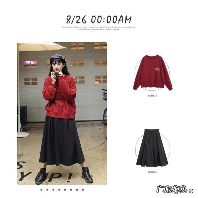 有哪些秋装搭配实用又时髦的?