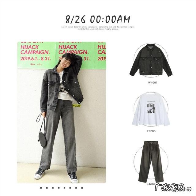 有哪些秋装搭配实用又时髦的?