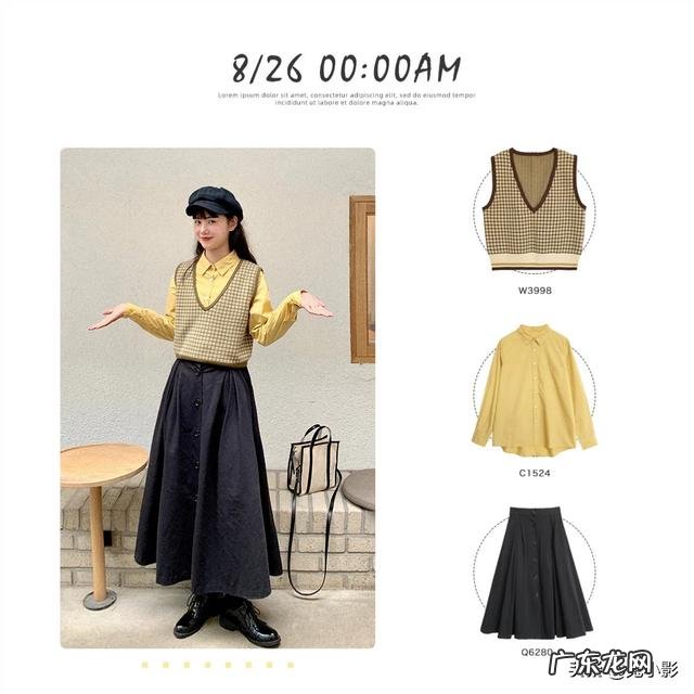 有哪些秋装搭配实用又时髦的?