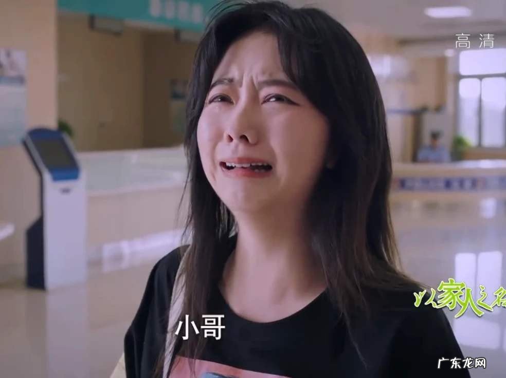 电视剧以家人之名唐灿做了什么