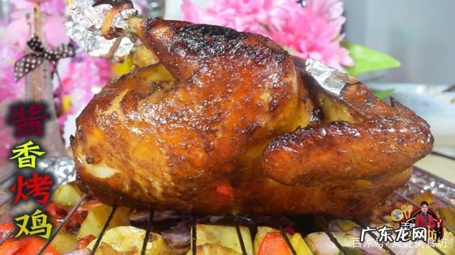 烤鸡的制作方法烤箱