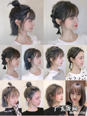 不喜欢整天披着头,有哪些好看的编发?