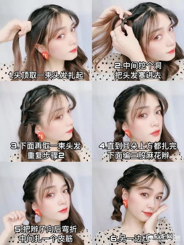 不喜欢整天披着头,有哪些好看的编发?