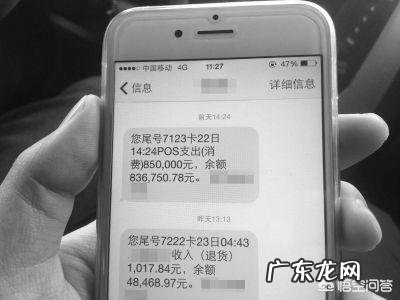 银行卡短信通知要开通吗?