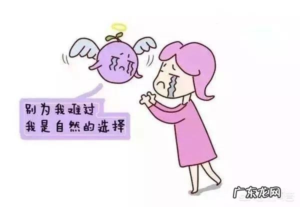 生化妊娠后需要做月子吗?