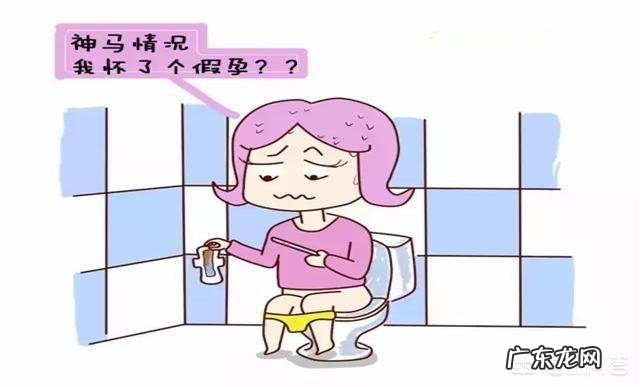 生化妊娠后需要做月子吗?