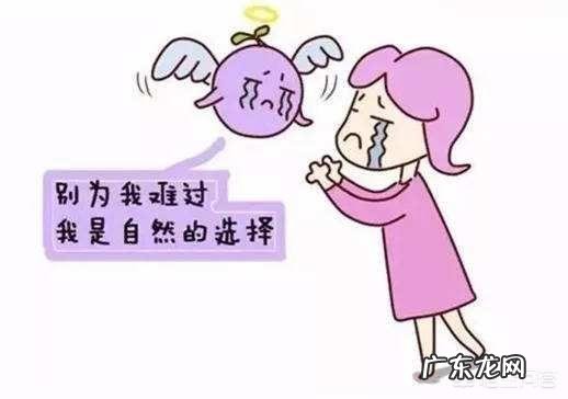 生化妊娠后需要做月子吗?