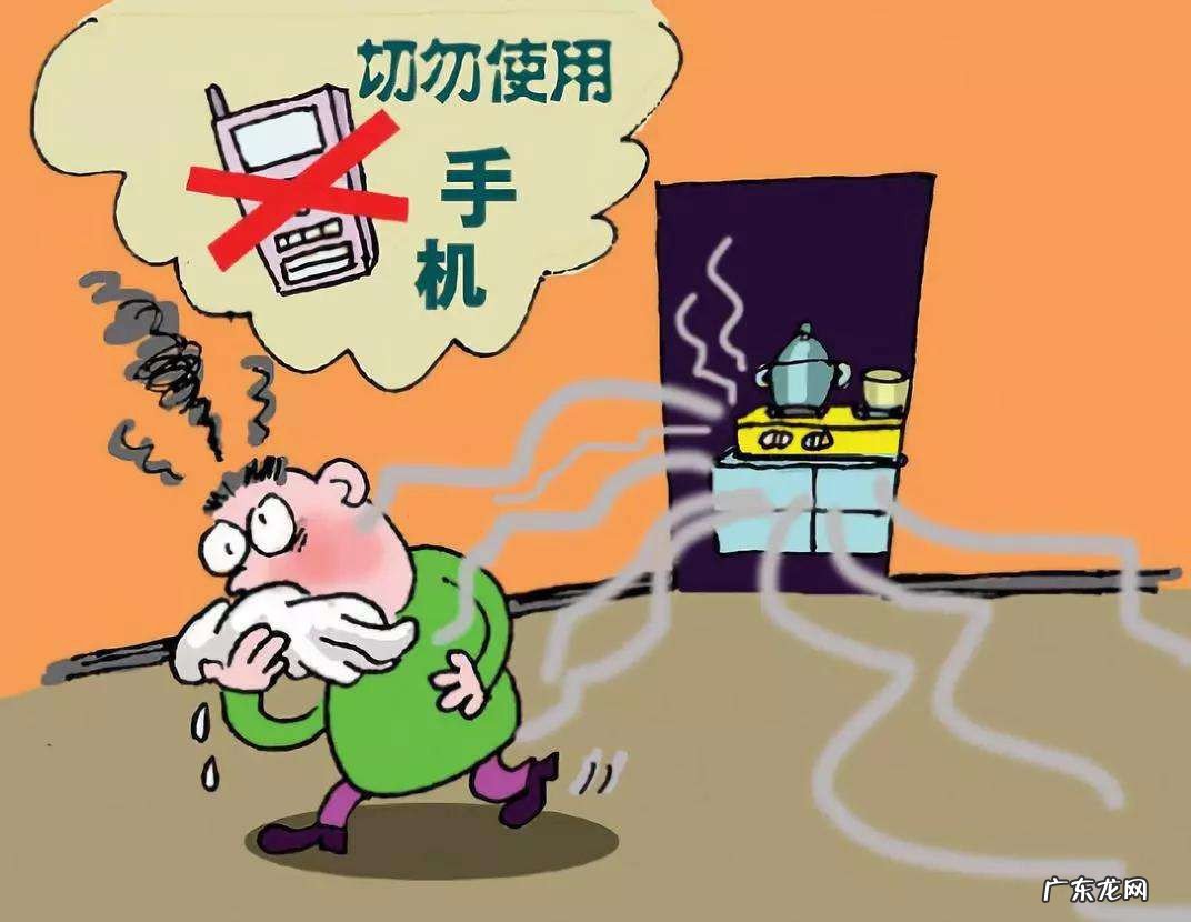 在家发现煤气泄漏该怎么办