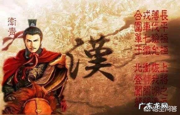 如果在我国古代两千多年的封建社会里排十大将军，你会怎么排？为什么？