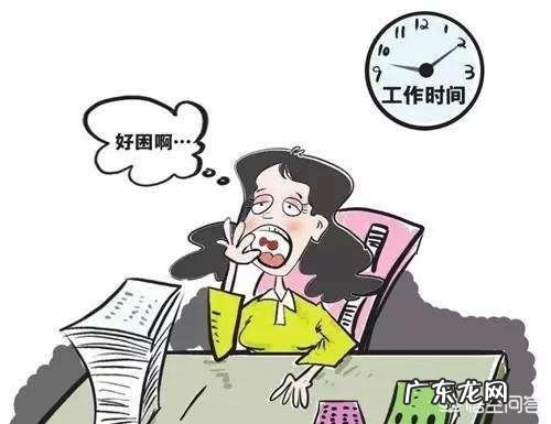 农业银行员工工资怎么样?