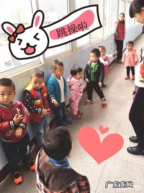 小孩子上幼儿园哭闹怎么办?