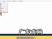 笔记本无线网连接上但上不了网 教你解决笔记本无线网上不了网