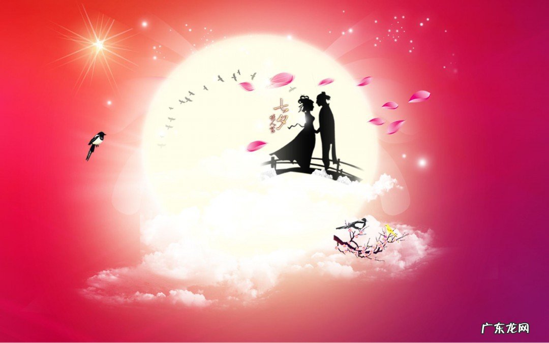 七夕夫妻送什么礼物好