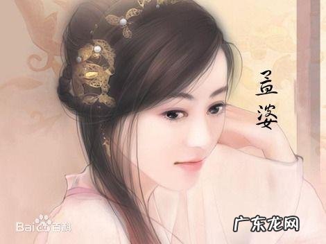 有什么办法能不喝奈何桥的孟婆汤?