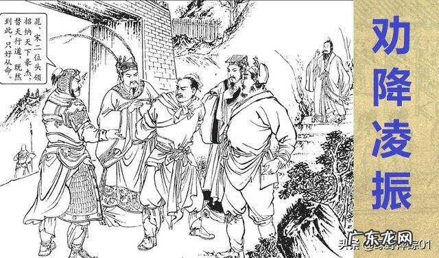 《水浒传》中,晁盖一直是被宋江架空的,那么他有没有翻盘的机会呢?