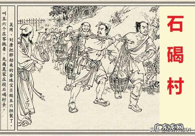 《水浒传》中，晁盖一直是被宋江架空的，那么他有没有翻盘的机会呢？