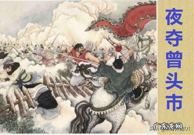 《水浒传》中,晁盖一直是被宋江架空的,那么他有没有翻盘的机会呢?