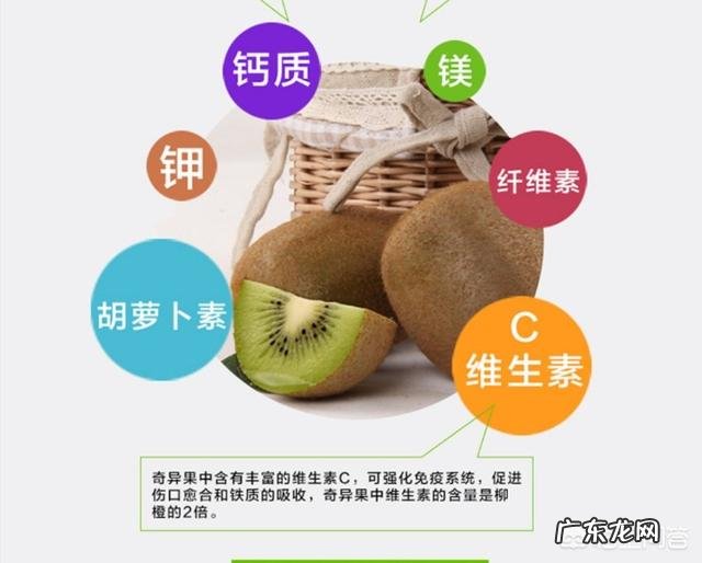 猕猴桃真的是水果之王吗？什么人不适合吃猕猴桃吗？