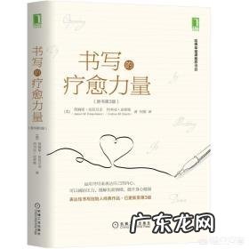 出轨丈夫回归家庭,但是心里总是难受,经常会想起,发脾气,请问怎么办?