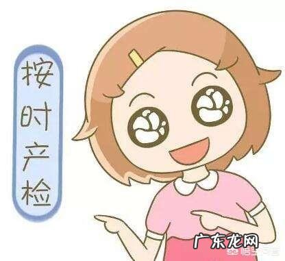 如果通过了无创DNA,是不是可以保证整个孕期的胎儿健康安全了?