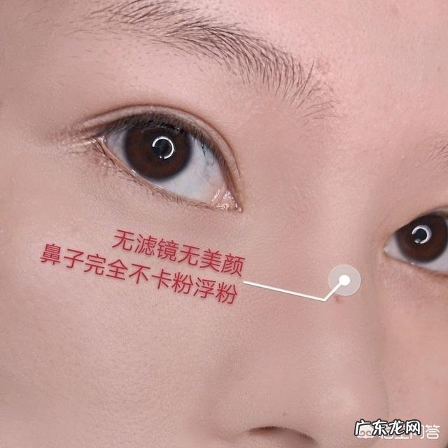 化妆用再好的护肤和粉底都会浮粉,各种防卡粉的方法都试了还是卡,有什么好办法吗?