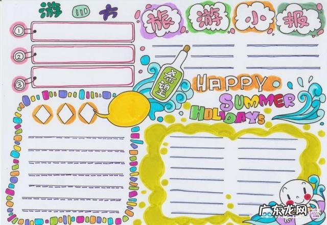 现在学校老让孩子们办手抄报,因为孩子们不会一般都是家长给设计,这有什么意义?