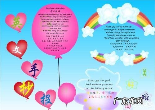 现在学校老让孩子们办手抄报,因为孩子们不会一般都是家长给设计,这有什么意义?