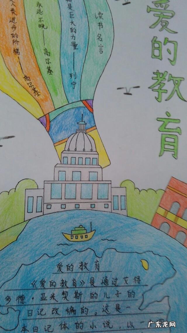 现在学校老让孩子们办手抄报,因为孩子们不会一般都是家长给设计,这有什么意义?