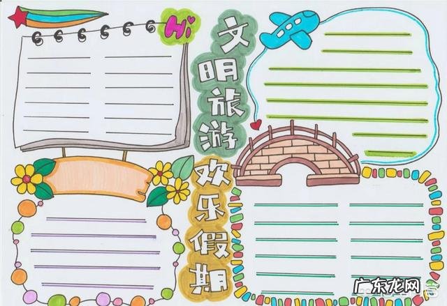 现在学校老让孩子们办手抄报,因为孩子们不会一般都是家长给设计,这有什么意义?