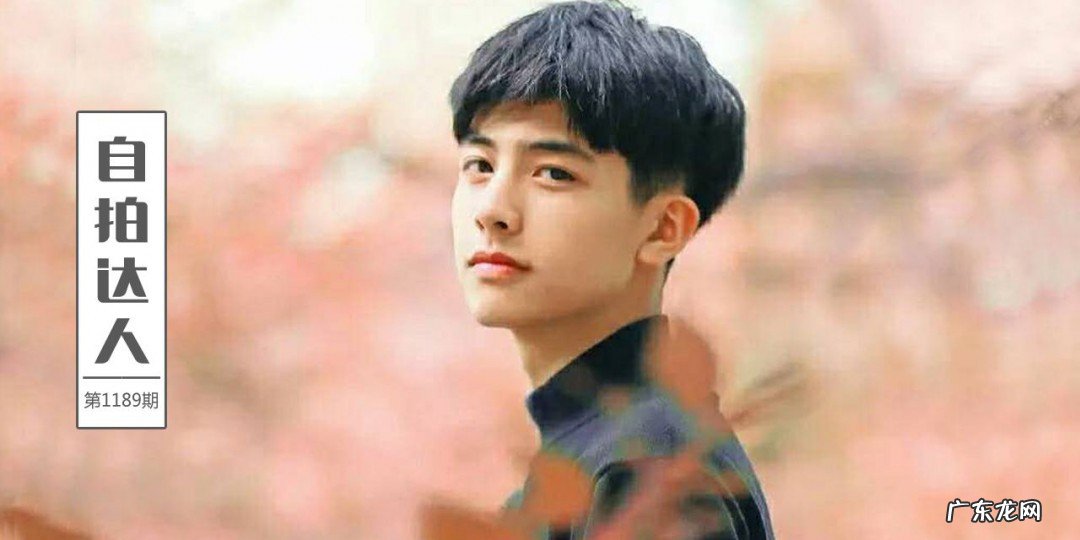 男生正确自拍的方法