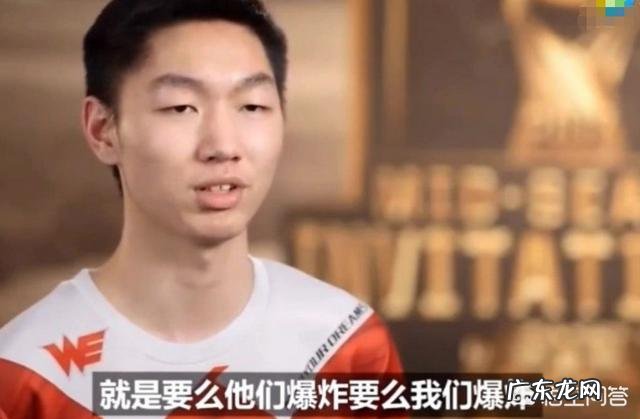 LGD对战FPX首发,打野Condi被“除名”,竟让辅助RD去担任打野,康先生是假赛实锤了吗?