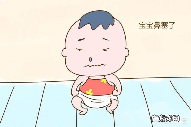 孩子鼻子不通气,有什么妙招吗?