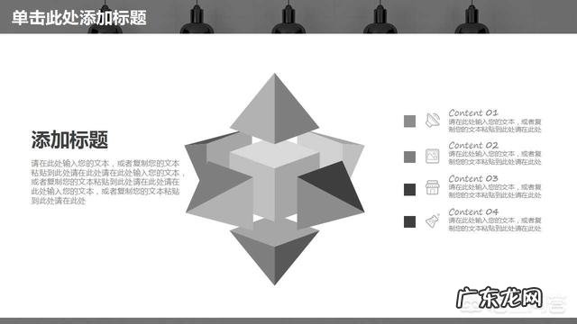 逻辑清晰的工作汇报PPT如何做?