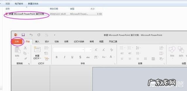 逻辑清晰的工作汇报PPT如何做?