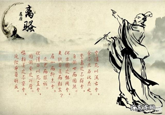 你觉得屈原最著名的两句诗是什么?