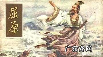 你觉得屈原最著名的两句诗是什么？