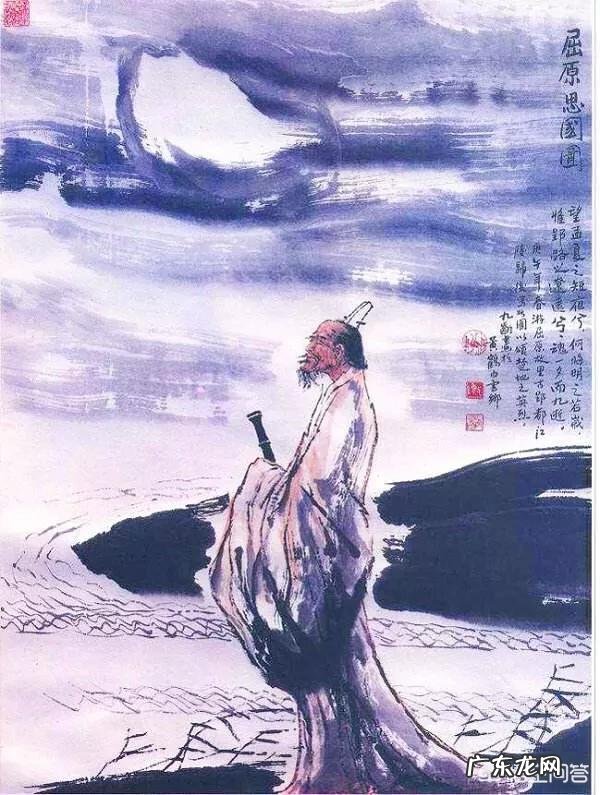 你觉得屈原最著名的两句诗是什么？