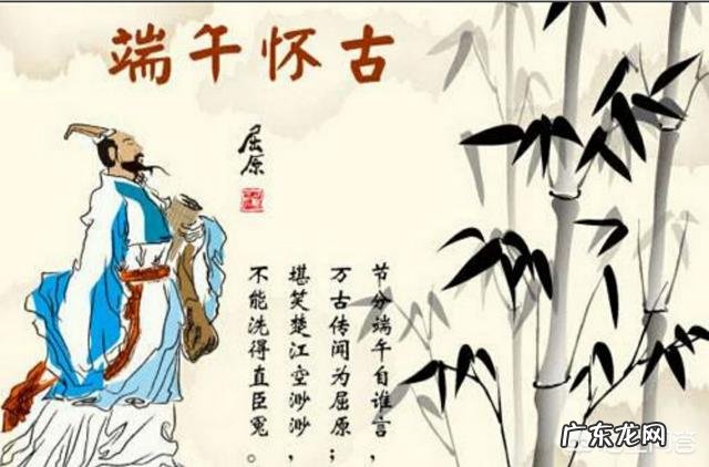 你觉得屈原最著名的两句诗是什么?