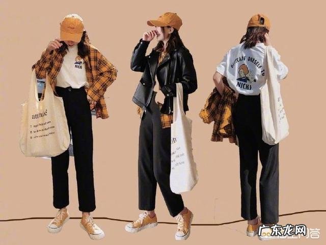 有哪些好看时髦的T恤搭配好看?