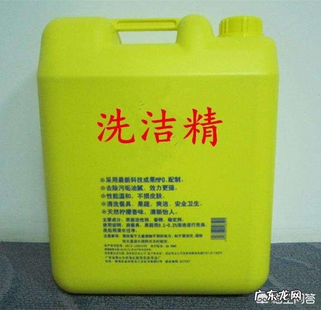 洗洁精到底对人体有危害吗?