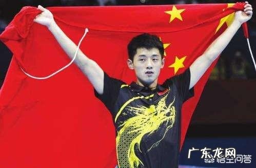 张继科还会回来打球吗?