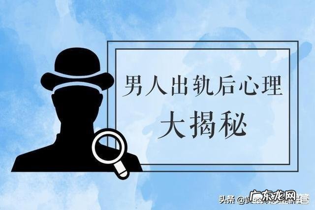 出轨的男人你会给他回头的机会吗?