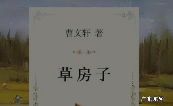 草房子的好词好句摘抄