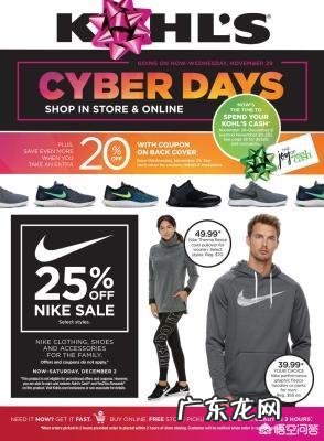 美国黑色星期五哪个网站有活动?